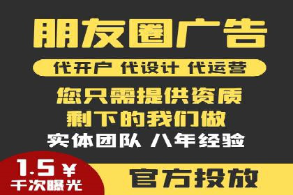百度优化推广全解析：从零到一的流量增长